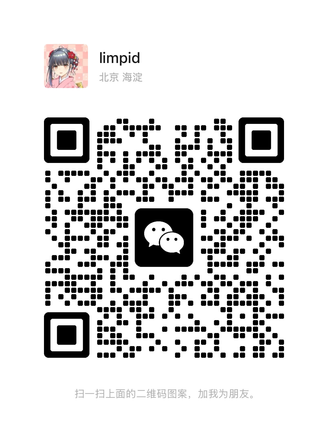 WeChat QR Code